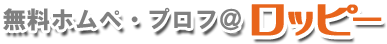 ̵���ۥ�ڡ��ץ��ա����åԡ�
